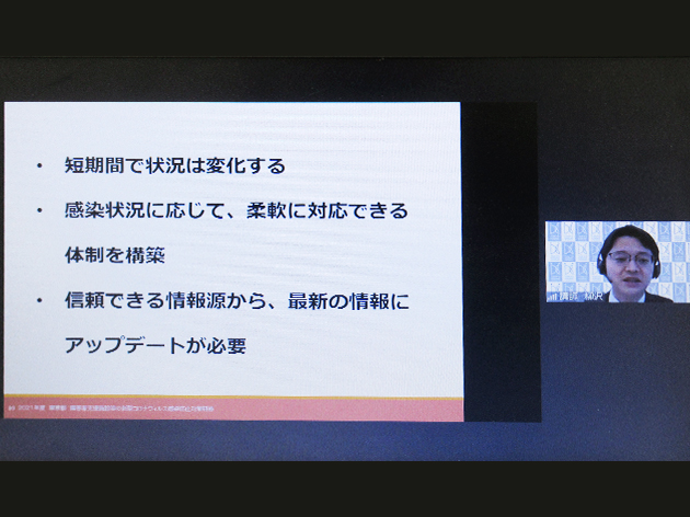 20211224_東京都看護協会職員向け研修会.1