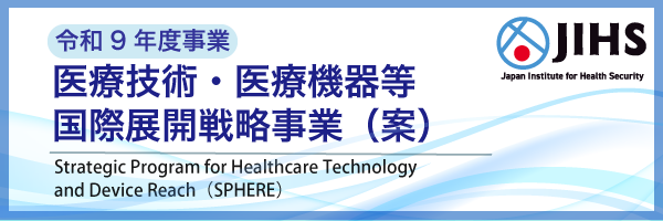SPHERE_202610.png