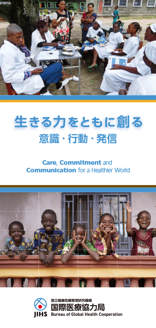 パンフレット日本語2025