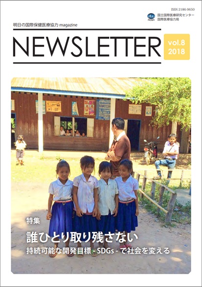 NEWS LETTERvol.8_2