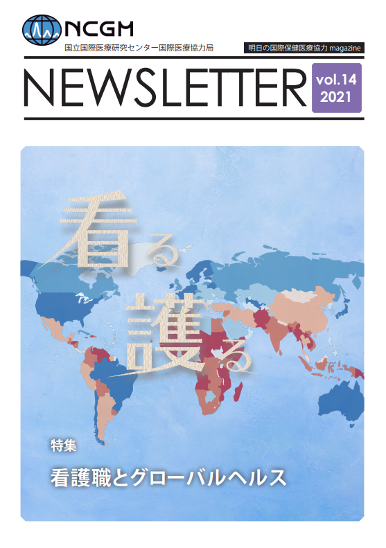 NEWSLETTER_vol14 