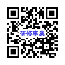 第1回 国際保健の基礎のキソ！