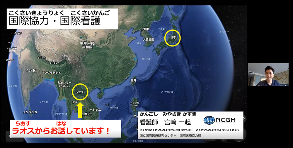 宝仙学園・地球