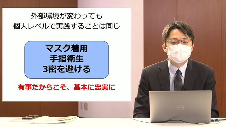 東京都職員等研修・柳澤如樹医師画像-2