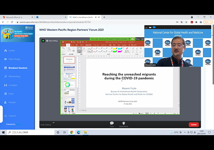 20210706whoオンライン登壇藤田雅美医師-4c2