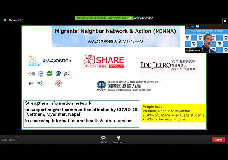 20210706whoオンライン登壇藤田雅美医師-3